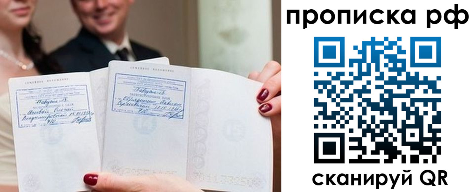 регистрация в Лукоянове
