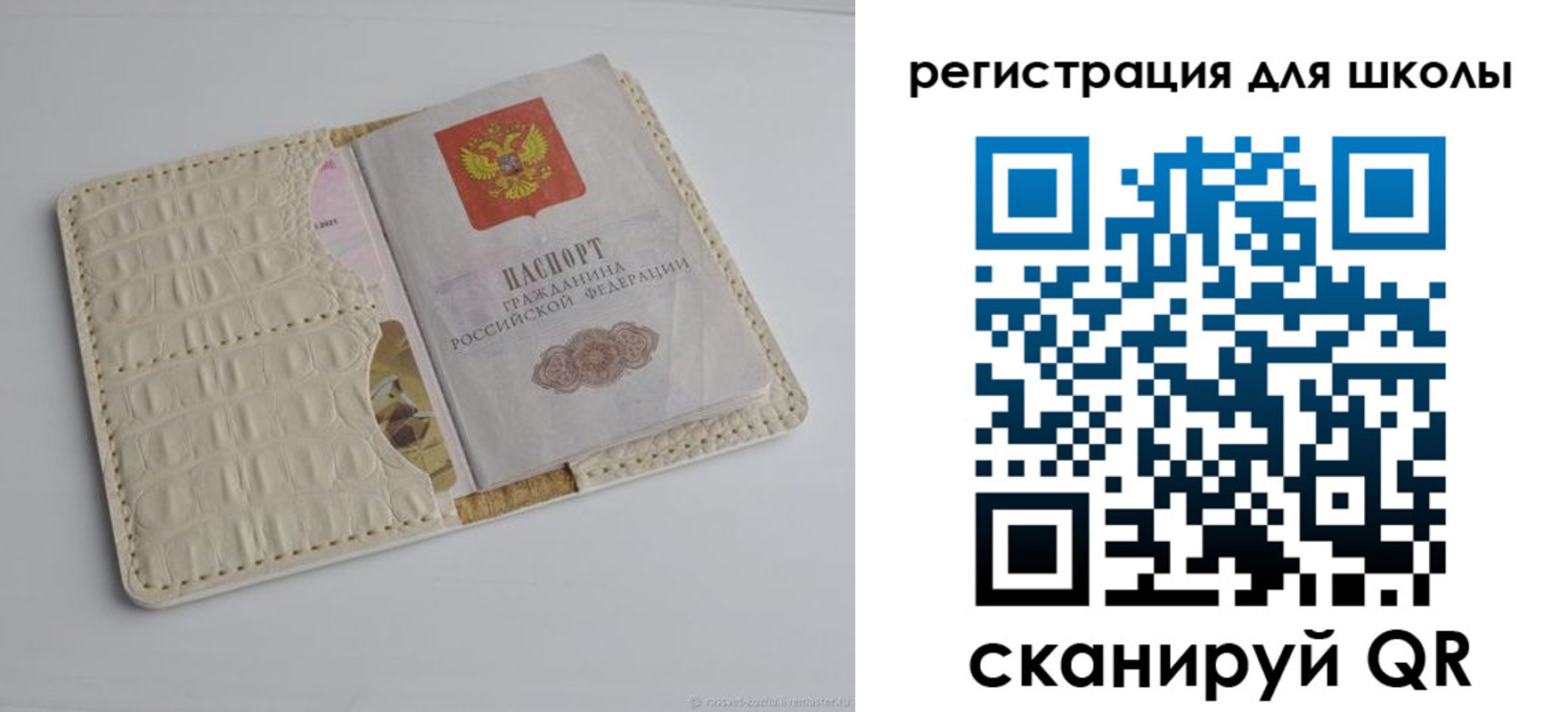 временная регистрация 2025 в Лукоянове